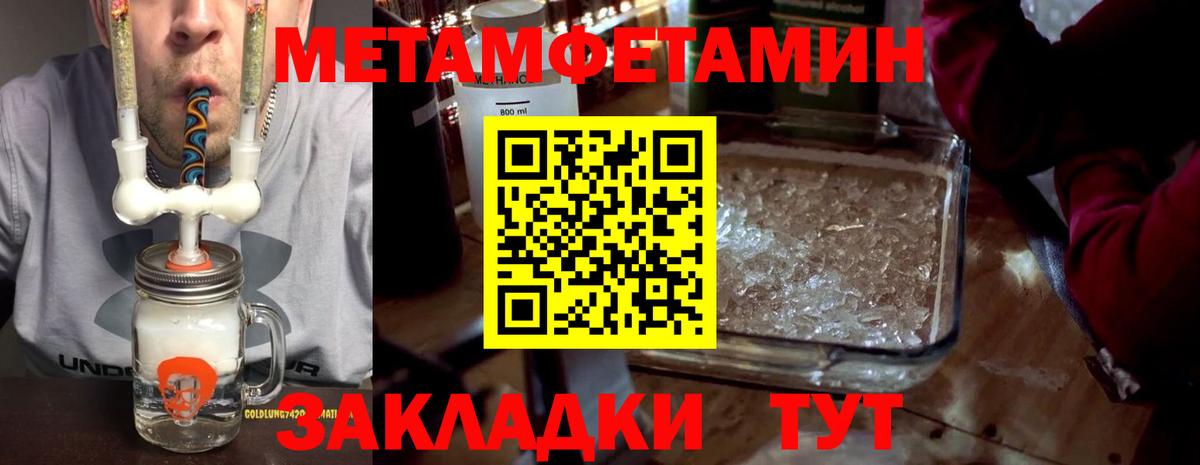 АМФЕТАМИН Розовый Мариинск