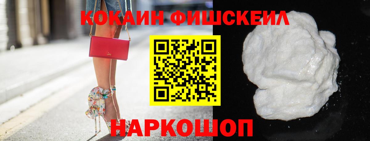 COCAIN Боливия  Вход с VPN  COCAIN  Мариинск  Cocaine Перу 
