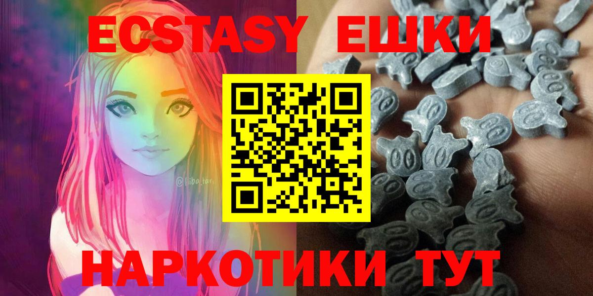 ЭКСТАЗИ TESLA Мариинск