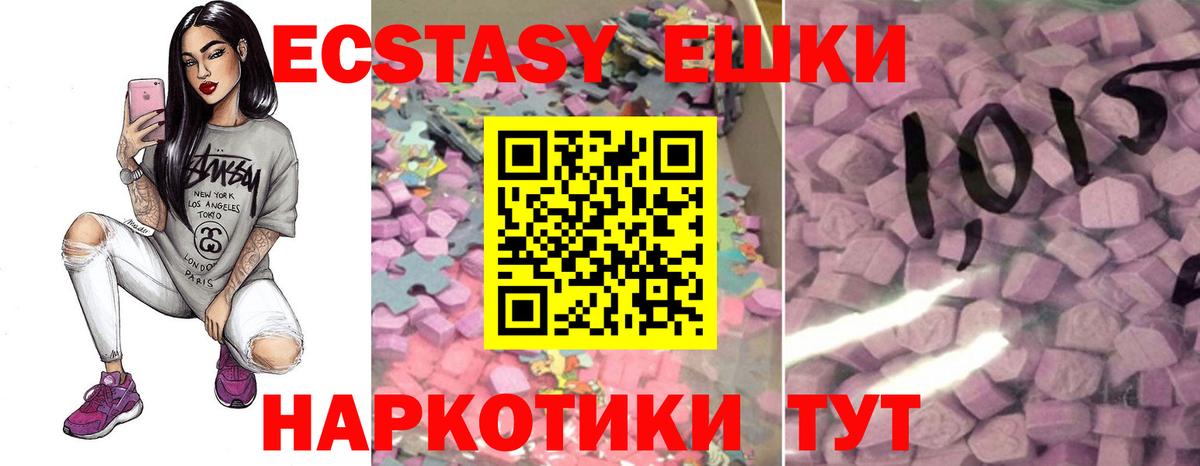Ecstasy  darknet состав  Мариинск  Вход с VPN  ЭКСТАЗИ 250 мг  Экстази mix 