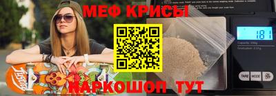 меф VHQ Изобильный