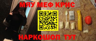 стаф Ирбит
