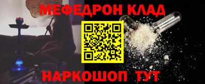 стаф Ирбит