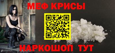 стаф Ирбит