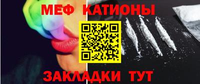 меф VHQ Изобильный