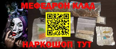 меф VHQ Изобильный