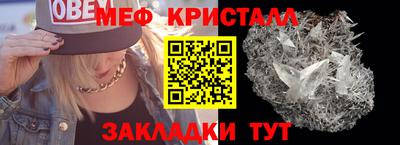 мяу мяу мука Ипатово