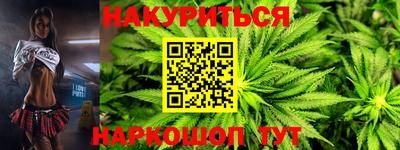 наркотики Уссурийск