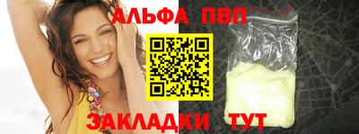 меф VHQ Изобильный