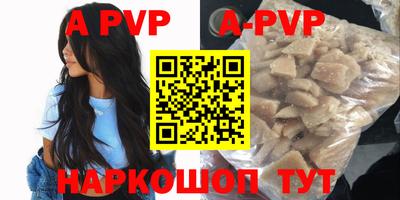 стаф Ирбит