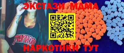 мяу мяу мука Ипатово