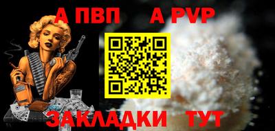 меф VHQ Изобильный