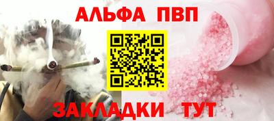 стаф Ирбит