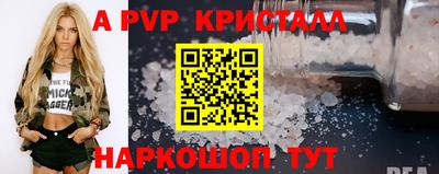 стаф Ирбит
