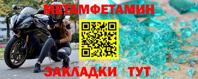 мяу мяу мука Ипатово