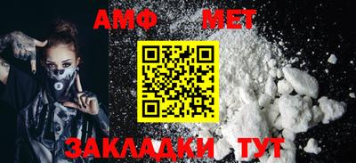 мяу мяу мука Ипатово
