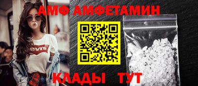 меф VHQ Изобильный