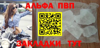 меф VHQ Изобильный
