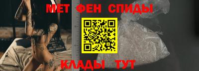 меф VHQ Изобильный