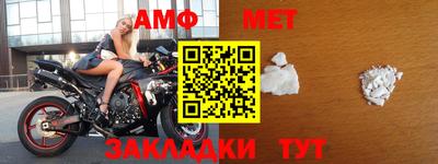 мяу мяу мука Ипатово