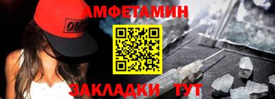 меф VHQ Изобильный