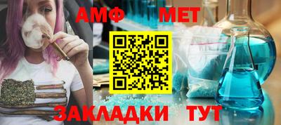 мяу мяу мука Ипатово
