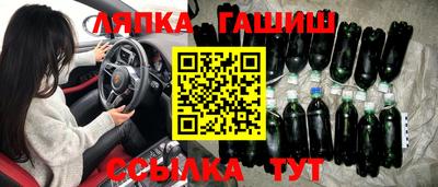 стаф Ирбит
