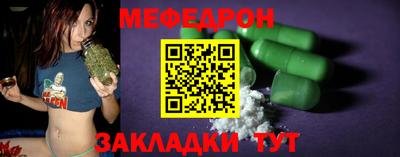 стаф Ирбит