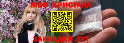 стаф Ирбит
