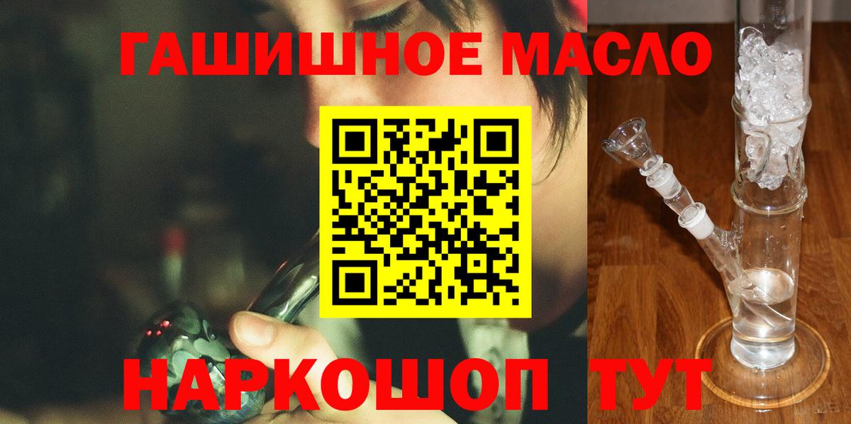 ТГК вейп с тгк Мариинск